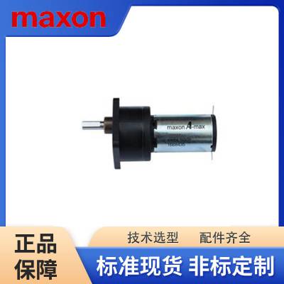 MAXON马克森 EC-max 30 带霍尔传感器 按需定制 技术选型 电子样册资料