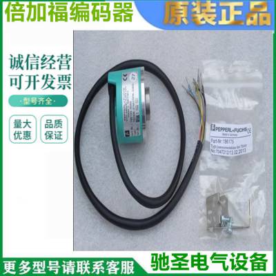 倍加福增量旋转编码器ENI58IL-H10BA5-1024UD1-RC1 283627-100234