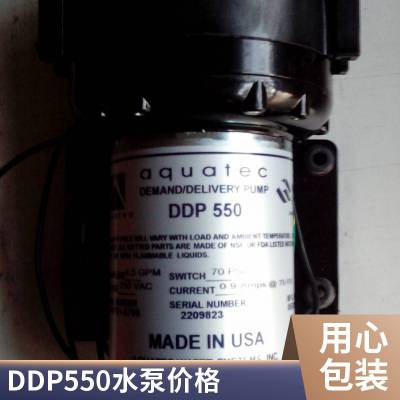 ***AQUATEC水泵 DDP550水泵输送泵5腔室隔膜泵5511-1D77-M638