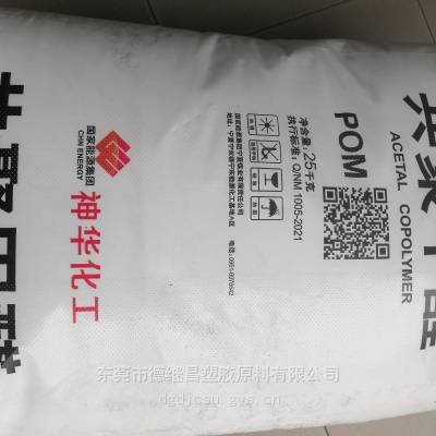 POMͨMC90ӲĥӦ