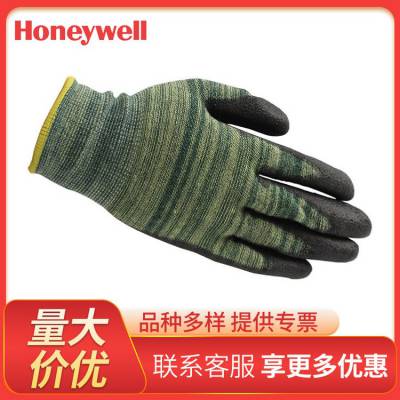 (促销)霍尼韦尔 2232524CN 高性能复合材质丁腈涂层防割防油手套