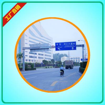 200型可拼装式交通标志牌 铝合金板铝扣板 挤压成型制作