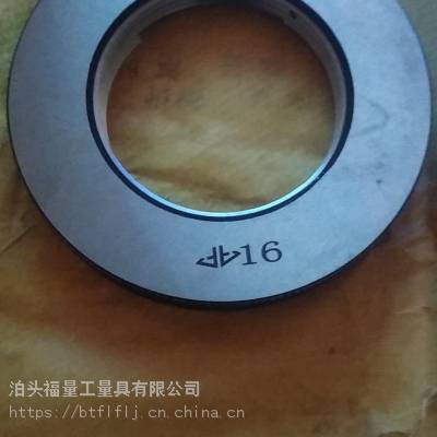 滄州福量鍵槽規(guī).鍵槽塞規(guī).卡規(guī).扣規(guī).卡板.測針.機床附件***可定制