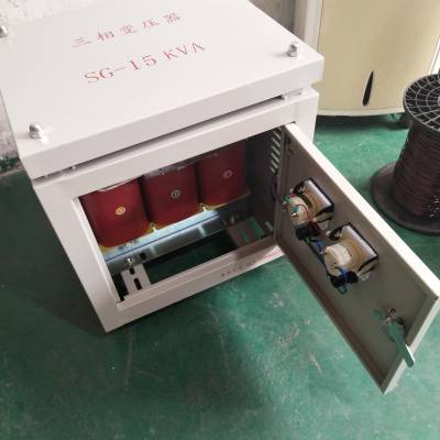 380V转660V三相干式隔离变压器SG-15KVA