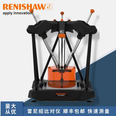 英国Renishaw 雷尼绍比对仪Equator™ 300/500在线测量仪