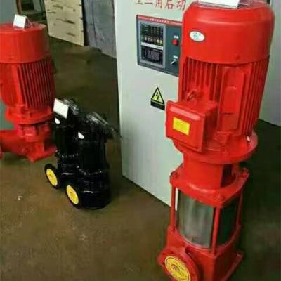 单级消防泵 消火栓泵 XBD2/44.4-125L-15KW 增压稳压泵
