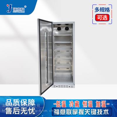 医用加温箱控温60-80℃