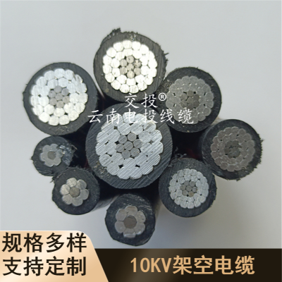 JKLGYJ 1*185高压架空线 | 云南昆明10KV/1KV铝合金电缆 | 中交投牌电缆