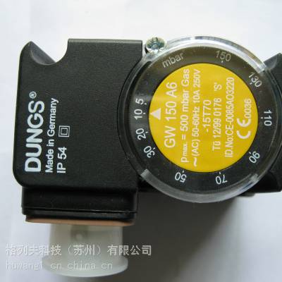 燃烧器配件GW500A6 GW500A5 DUNGS 冬斯气压开关