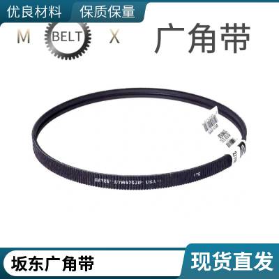 涫BANDO Ǵ7M2120 BANFLEX 7M2120 ձ涫Ǵ