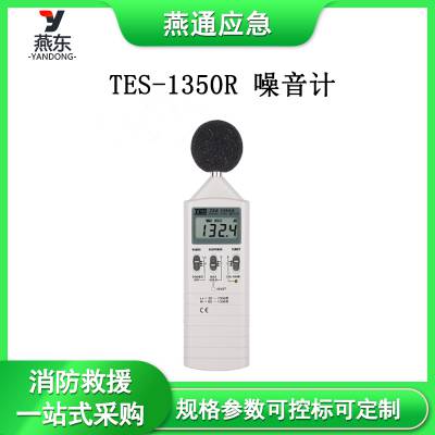 TES-1350ƱЯʽ240x68x25mm๦