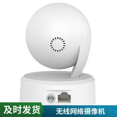 福建普联TP-LINK 300万网络摄像机***渠道商-普联技术