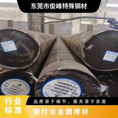 供应35Mn锰钢圆棒 35Mn轴承钢 ***碳素钢圆钢