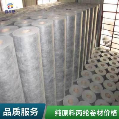 防防水卷材 高分子聚乙烯丙纶防水卷材 适用范围广 海驰