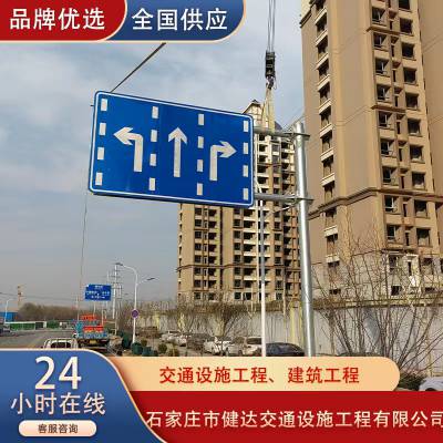 农村公路交通诱导标志牌 热镀锌单立柱 道路标志杆 单柱式 厂家定做