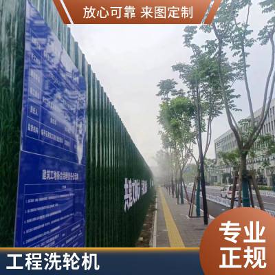 建筑雾炮洒水车移动式洗车槽铁杭州现货批发零售发货及时