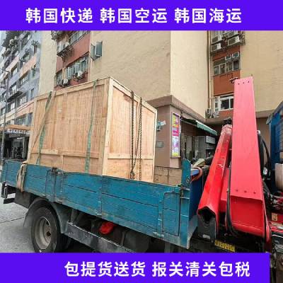 衡阳到韩国物流海运专线运输衡阳到韩国出口包报关清关