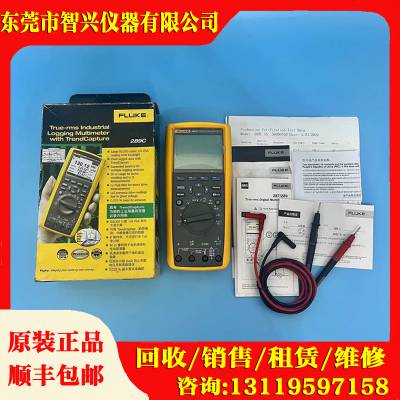 福禄克/Fluke F289C四位半高精度数字万用表真有效数显万用表F287C