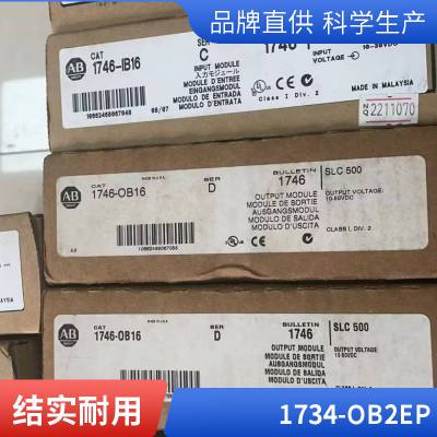 罗克韦尔AB1734-EPAC电机断路器马达保护开关CAT 1734-EPAC 140-CMN-4000 25A-40A可调