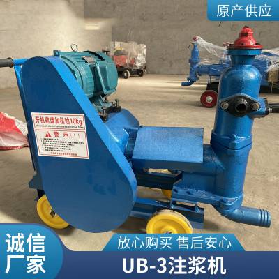 UB-3ҽעʽˮཬ˫ҺUB-6·ӹѹ