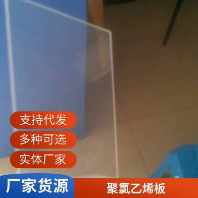 软玻璃 水晶板 透明PVC软板 软质水晶板