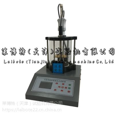 电脑数控沥青软化点试验仪--操作