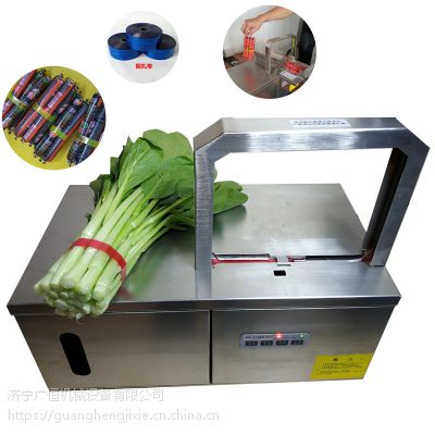 全自动捆扎机蔬菜打包机鲜花扎捆机
