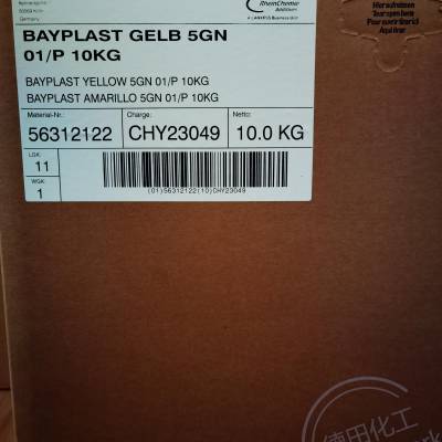 ʢ Bayplast 5GN01