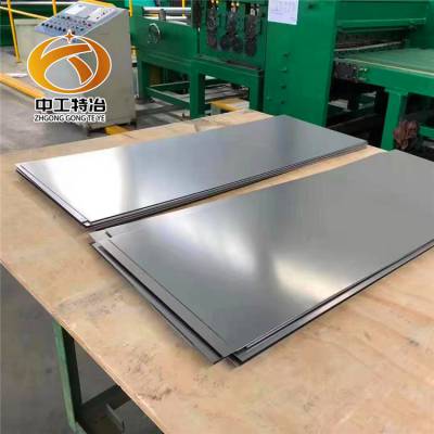 17-4ph不锈钢板 不锈钢厚板 17-4PH不锈钢薄板 中工特冶