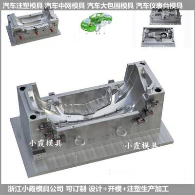 电动快递车模具/开发注塑生产加工制造