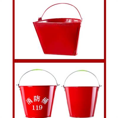 消防扑火水桶黄沙消防水桶物业酒店消防桶