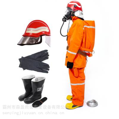分体式防火救援服 EC消防员防护服耐高温战斗服隔热阻燃灭火服