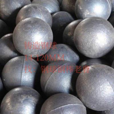 25MM铸造高铬球/中铬球/低铬球，水泥/电厂/矿山可用，欢迎咨询