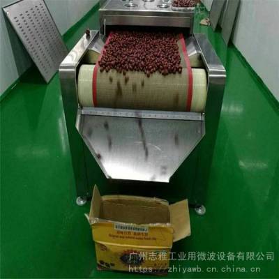 志雅微波红枣干燥杀菌设备_红枣微波烘干设备_红枣微波杀菌机