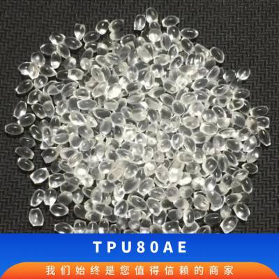 TPU ¹˹ 80AE  ߵ ׼ӹ ĥ ͺ ˮ