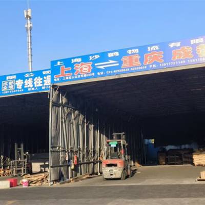 上海至重庆家具专线物流服务联系方式 上海沙鹤物流供应