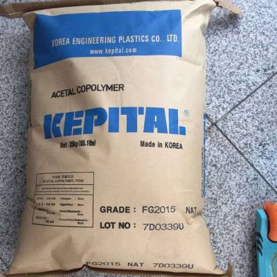 聚甲醛颗粒FG2020韩国工程塑料POM高刚性中等粘度耐热pom树脂