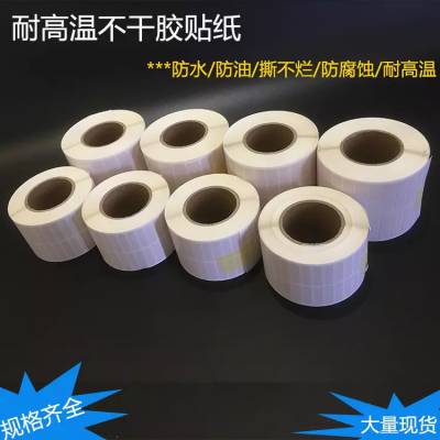 线路板防静电标签 PCB耐高温防静电条码贴纸 惠州过锡炉高温标签纸厂家
