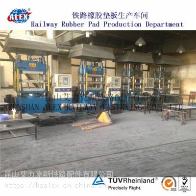 福建A55钢轨橡胶垫片厂家