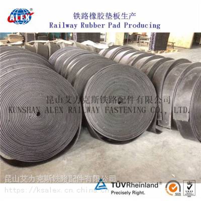 云南A55钢轨橡胶垫片厂家