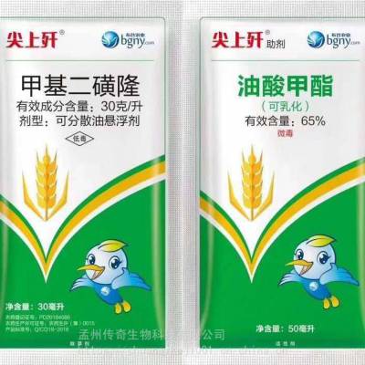 小麦田节节麦除草剂小麦田除草剂生产厂家尖上歼牌甲基二磺隆厂家批发