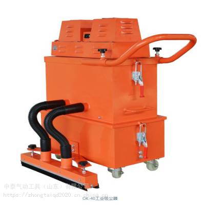 现货40工业吸尘器 工业吸尘器可以与研磨机配套使用供应质量***