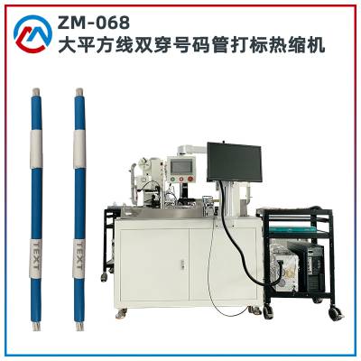 ȫԶӻ 2.5-16ƽ߾ ׺ܼӡֺ 120mm