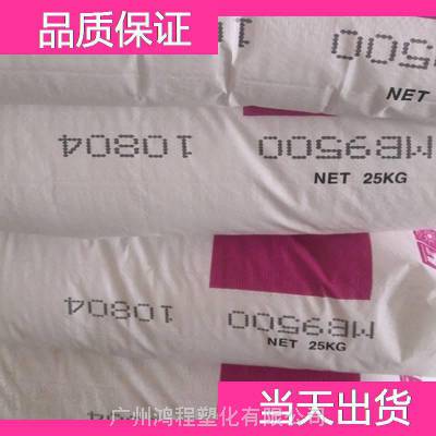 LG化学 LDPE LB7500 食品包装低密度聚乙烯塑料米代理商