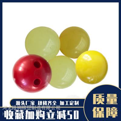 隆驹聚氨酯PU球生产定制 弹性聚氨酯球 耐磨聚氨酯弹跳球