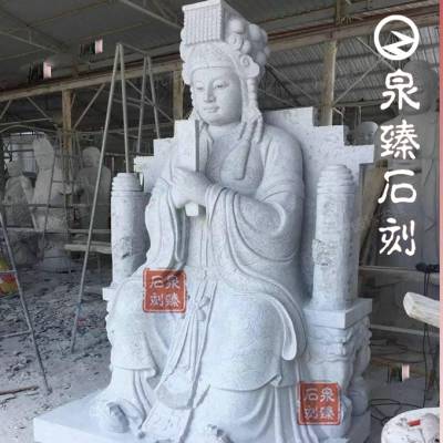福建花岗岩妈祖石雕坐像 天后圣母娘娘雕像 道教石雕神像