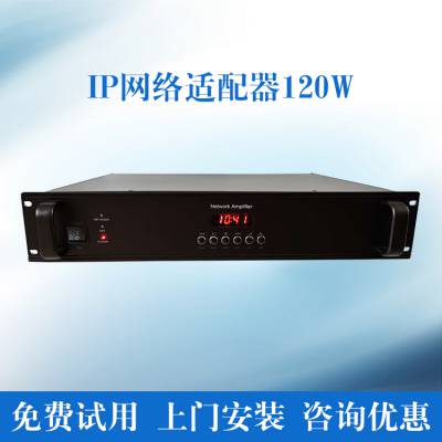 IP120W רҵŻ ֹ