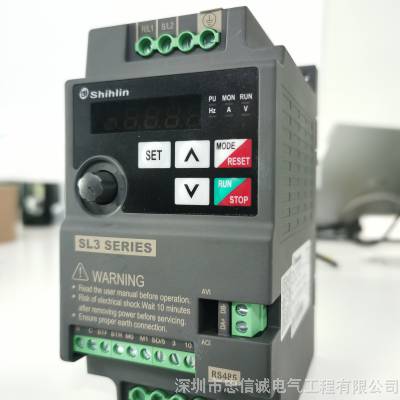 台湾士林变频器 SL3系列迷你型变频器 皮带线单相三相0.4kw-2.2kw