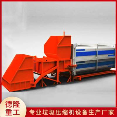 环卫压缩站 菜市场中转站压缩设备 垃圾转运站压缩分体机