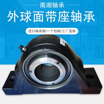 ***SKF SYNT55F自动喷砂机外球面带座轴承 南湘机械